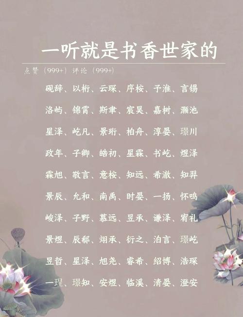 墨字取名五行属什么其寓意是什么？