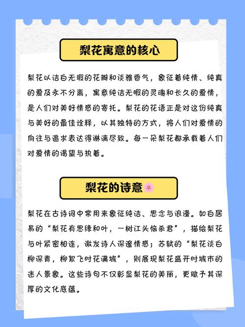 31这个数理值代表春日花开，意味着智勇德智，嫩享受清福，这究竟是大吉的象征吗？