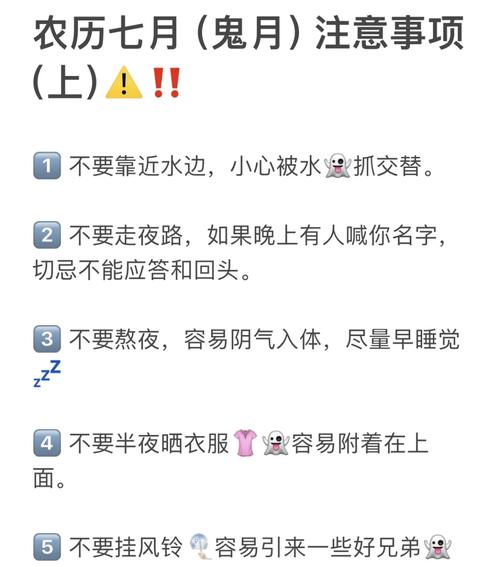 农历哪些日子不宜出生，容易招惹小人呢？