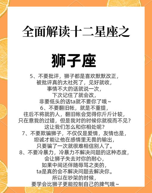 狮子座爱一个人会不会越爱越折磨，让人感到痛苦呢？