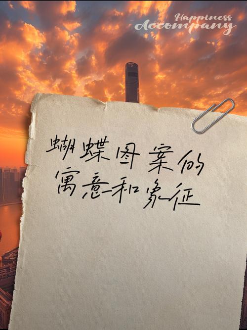 已婚女人梦见蝴蝶飞向自己，这预示着什么好兆头？