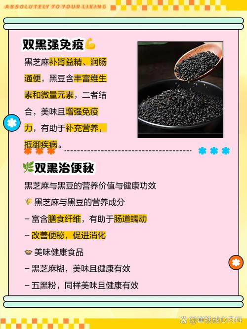 孕妇怀孕期间做梦梦见黑芝麻和黑豆有什么特殊含义？