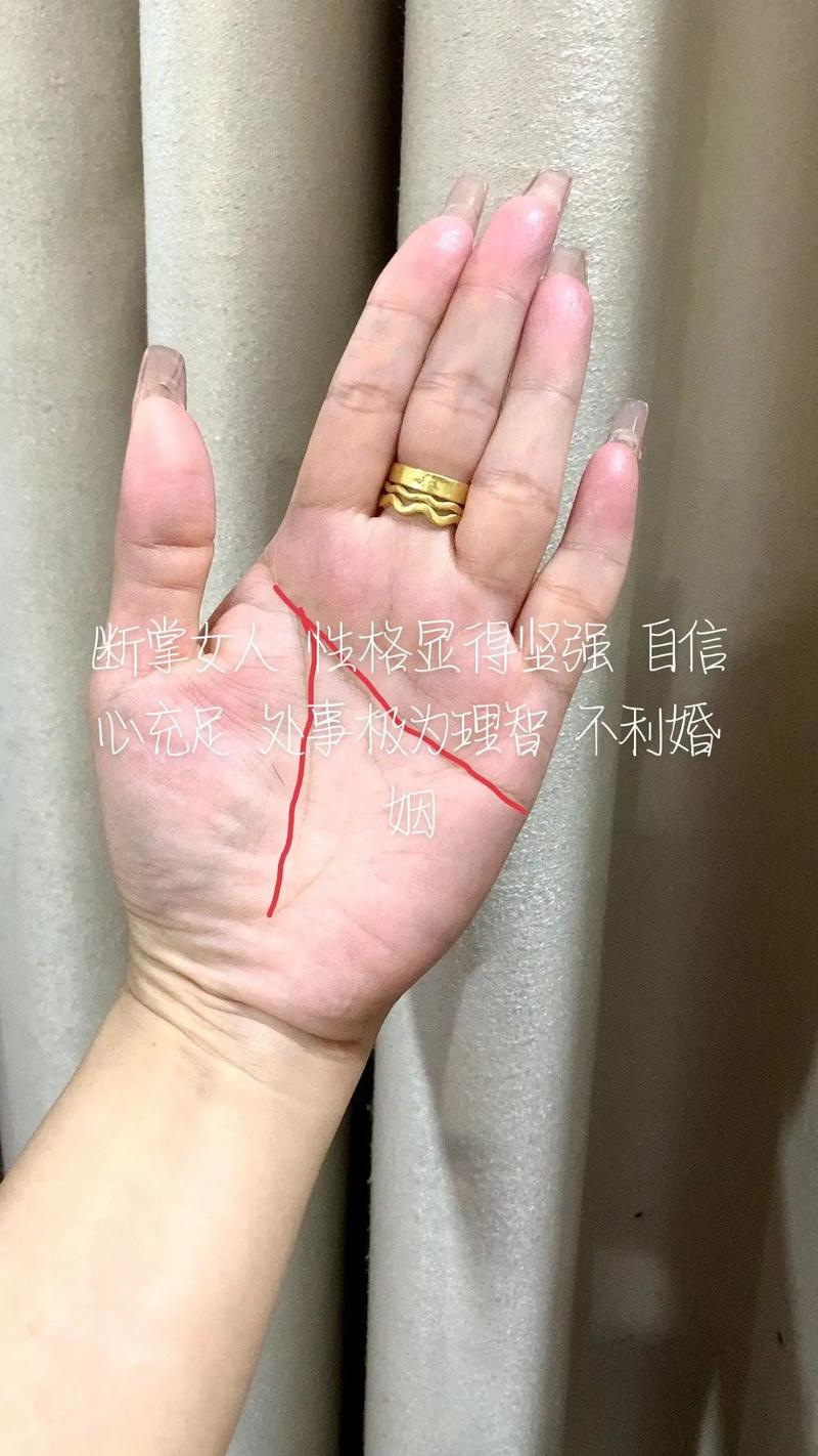 女人断掌手相的性格特点有哪些？