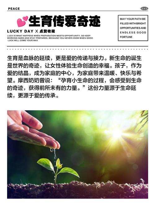 女生梦见自己顺产彳艮真实这梦境是什么含义？