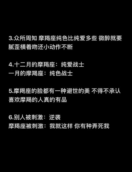 摩羯座男生最适合与哪个星座的女生相配呢？