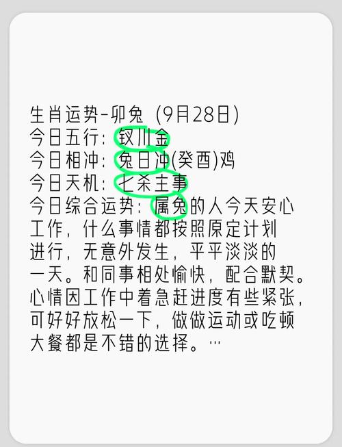 2020年属兔全年运势及运程具体如何？