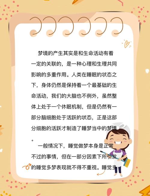 梦见和别人打架动刀流血，这预示着什么？