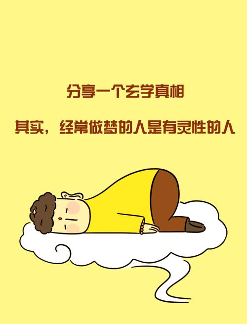 梦见有人尾随自己，这究竟是什么预兆或心理暗示呢？
