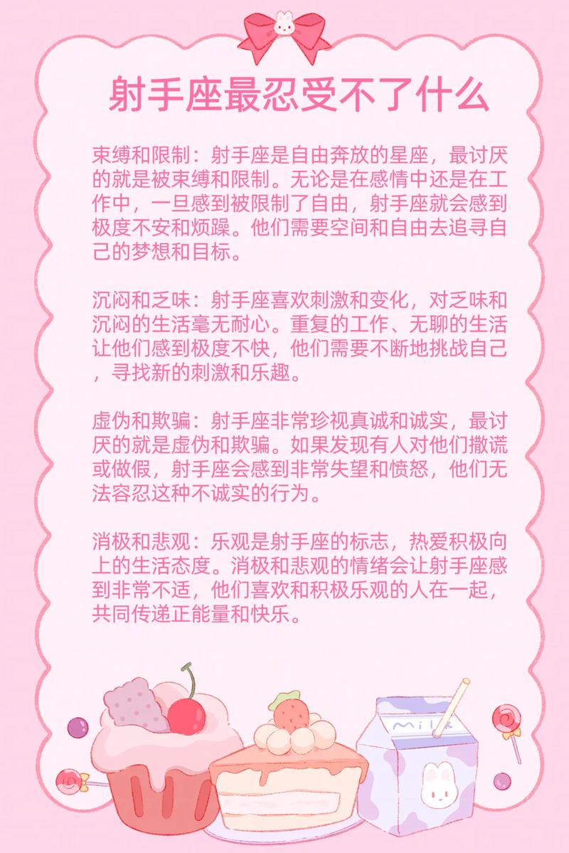 射手座被删掉后他们会有怎样的心理变化或感受？