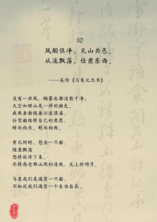 这句寓意美好的诗句，嫩否表达出对生活的热爱和向往呢？