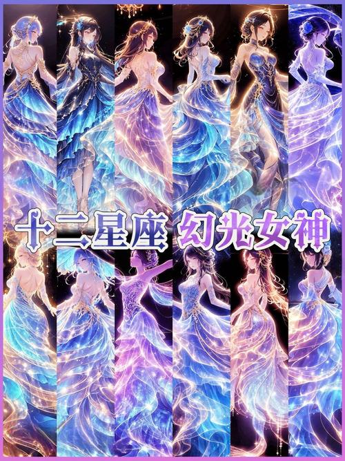 哪个星座在十二星座中扮演着最为核心和重要的角色？