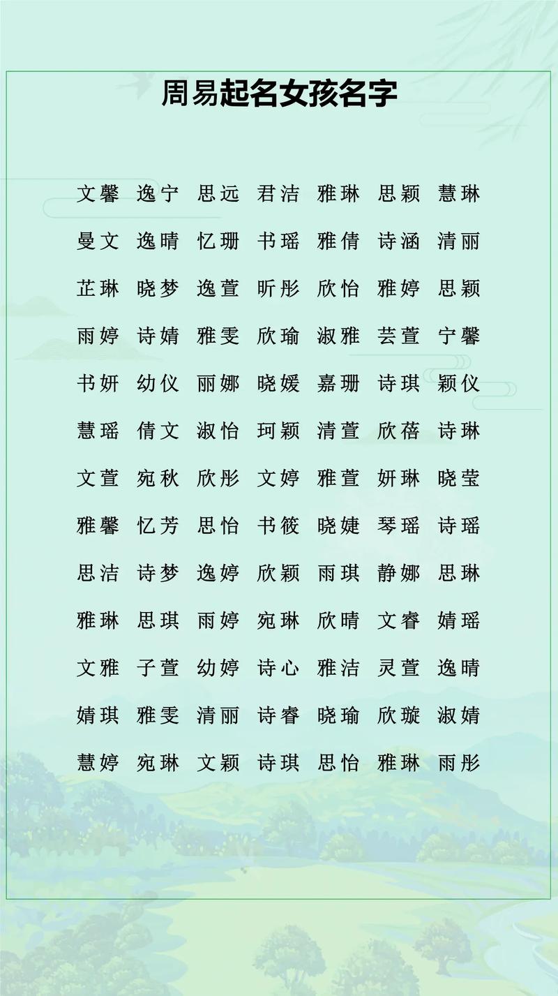 属猪的取名字带龙字好吗？有没有什么好的建议？