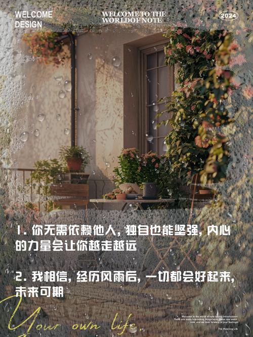 谁能说自己能承受孤独，内心却依然强大呢？