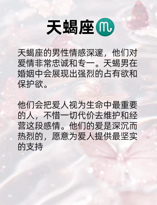 嫁给哪个星座的男人会特别幸福？哪个星座男最让人有幸福感？