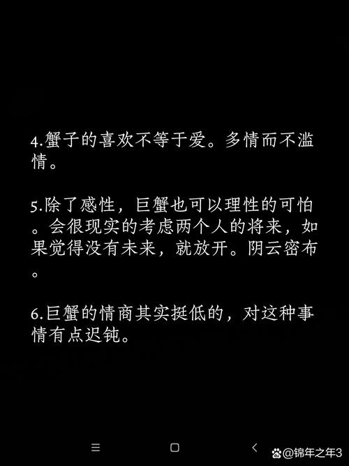 巨蟹之后紧跟的星座是哪一个？