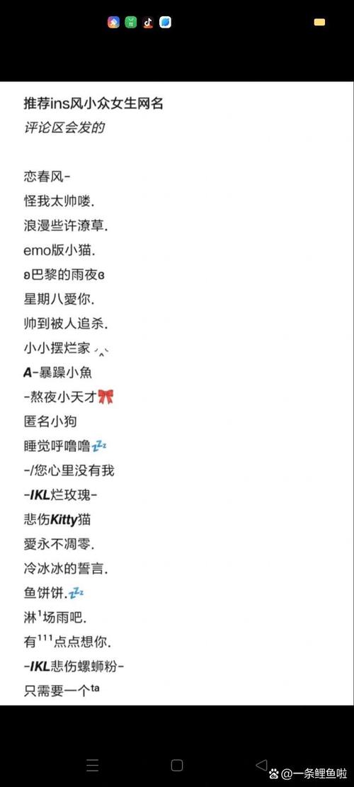 有哪些好听的女生QQ名字推荐？