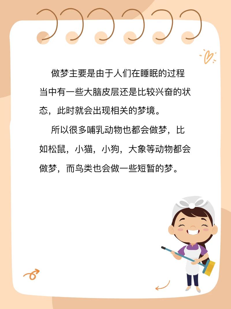 梦见新鞋坏了是什么吉凶预兆？