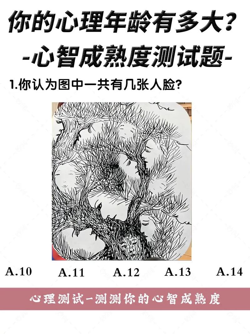 女生心理年龄小有哪些具体表现特征？