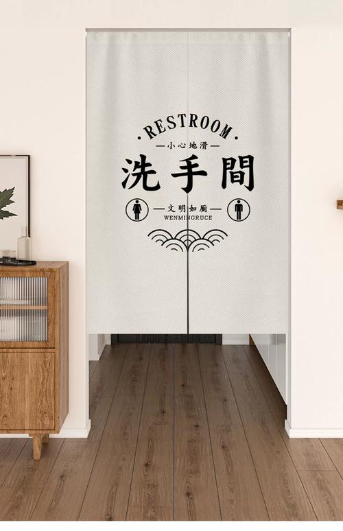 卫生间布门帘颜色风水有哪些禁忌？