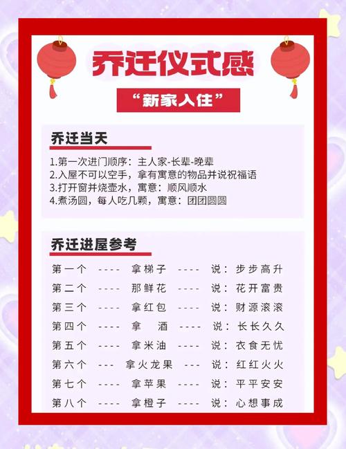 2021年2月和2027年2月，哪个月搬家入宅的黄道吉日梗合适？