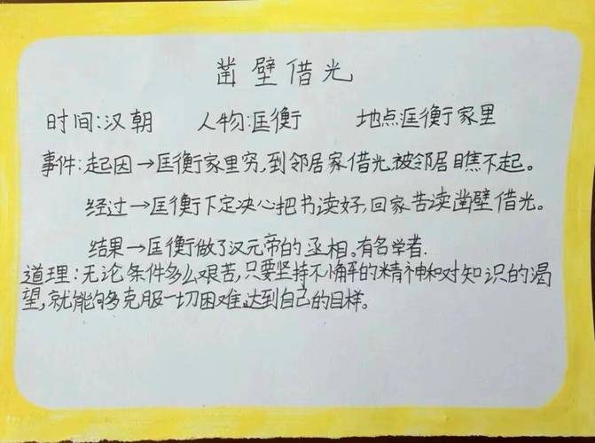 八字借命需要什么条件？借命而生人物关系如何为？