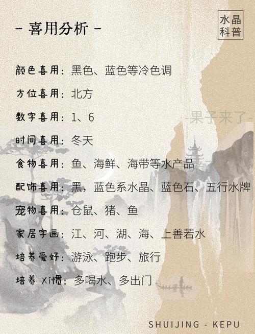 五行缺水如何通过最佳方法或补救措施来有效补充？
