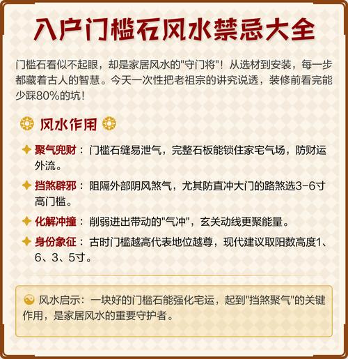 玄关在风水上有什么具体的作用和意义？