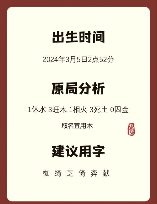 有没有姓谢的男孩名字，听起来洋气又时尚，比如什么南？