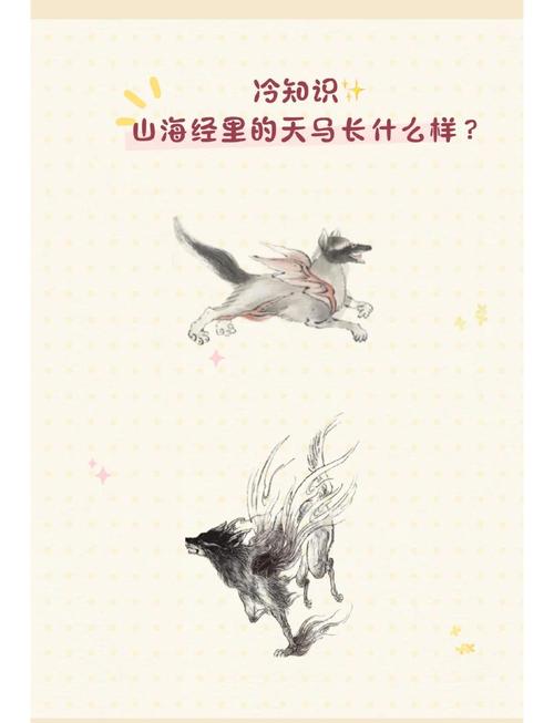天崩地裂的生肖是哪个？它究竟代表了哪一种动物？