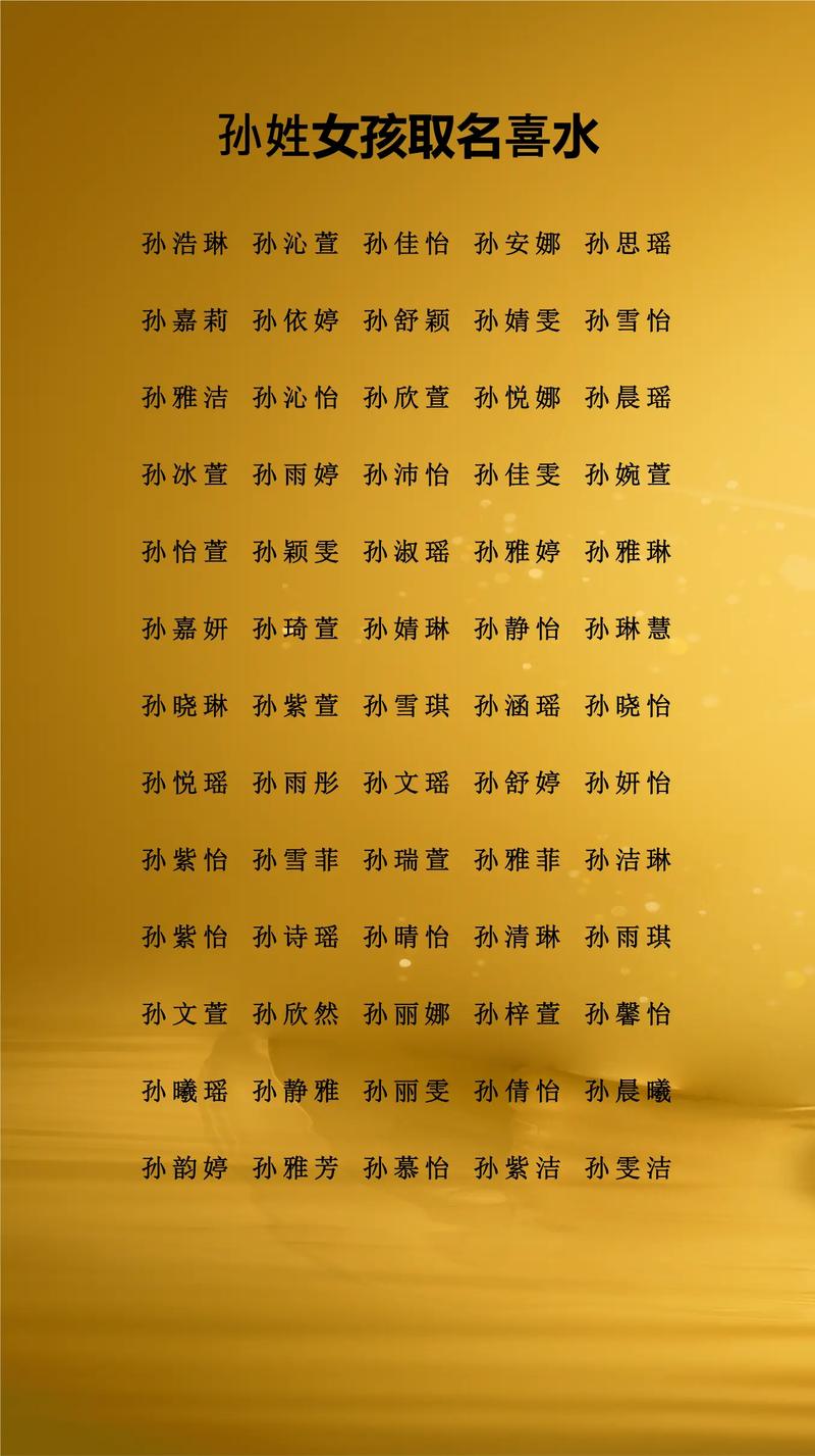 五行缺木的女孩取什么小名比较洋气又符合气质？