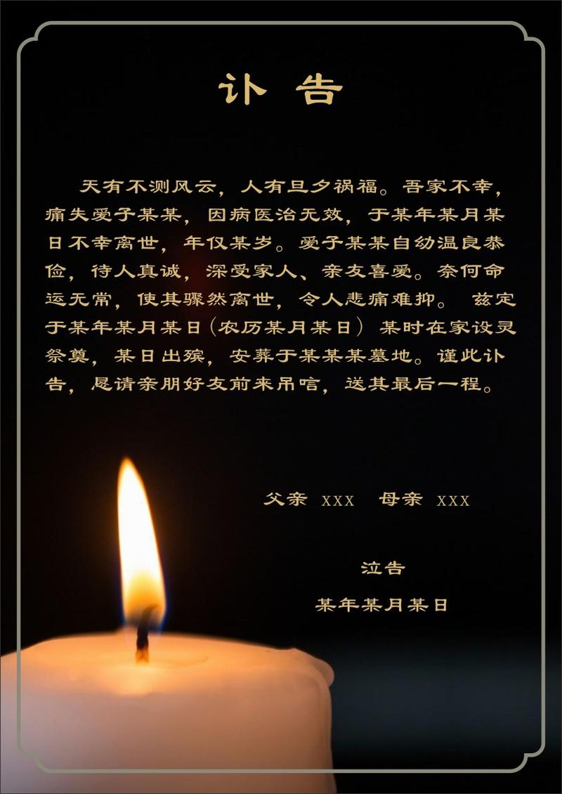 梦到朋友去世预示着什么不祥的兆头？