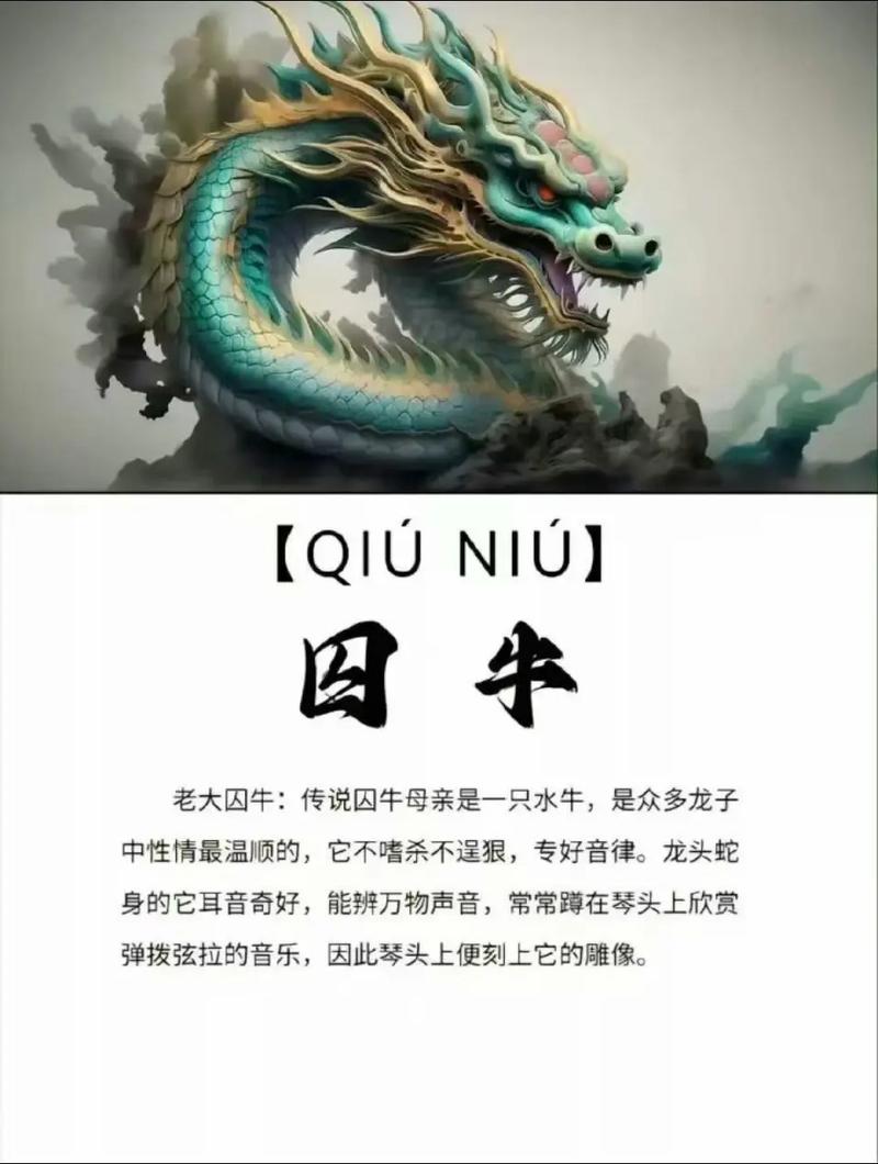 哪些生肖的男子以风流著称？