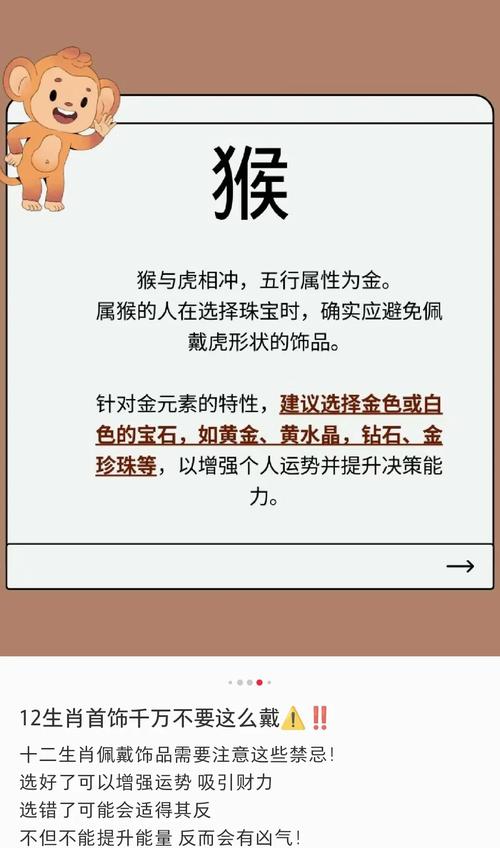2016年属猴火猴命缺哪种五行属性？五行中缺少什么？