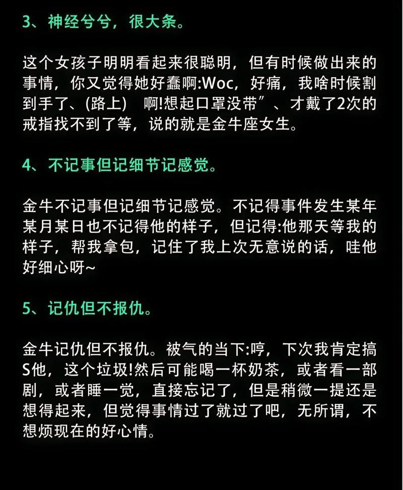 金牛女为何如此坚决地拒绝我，她的心意真的不再动摇了吗？