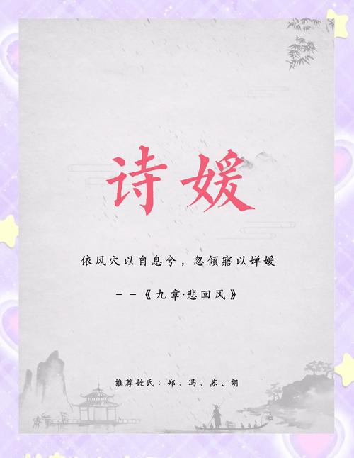 拥有玛丽苏式的梦幻名字，是一种怎样的奇妙感受呢？