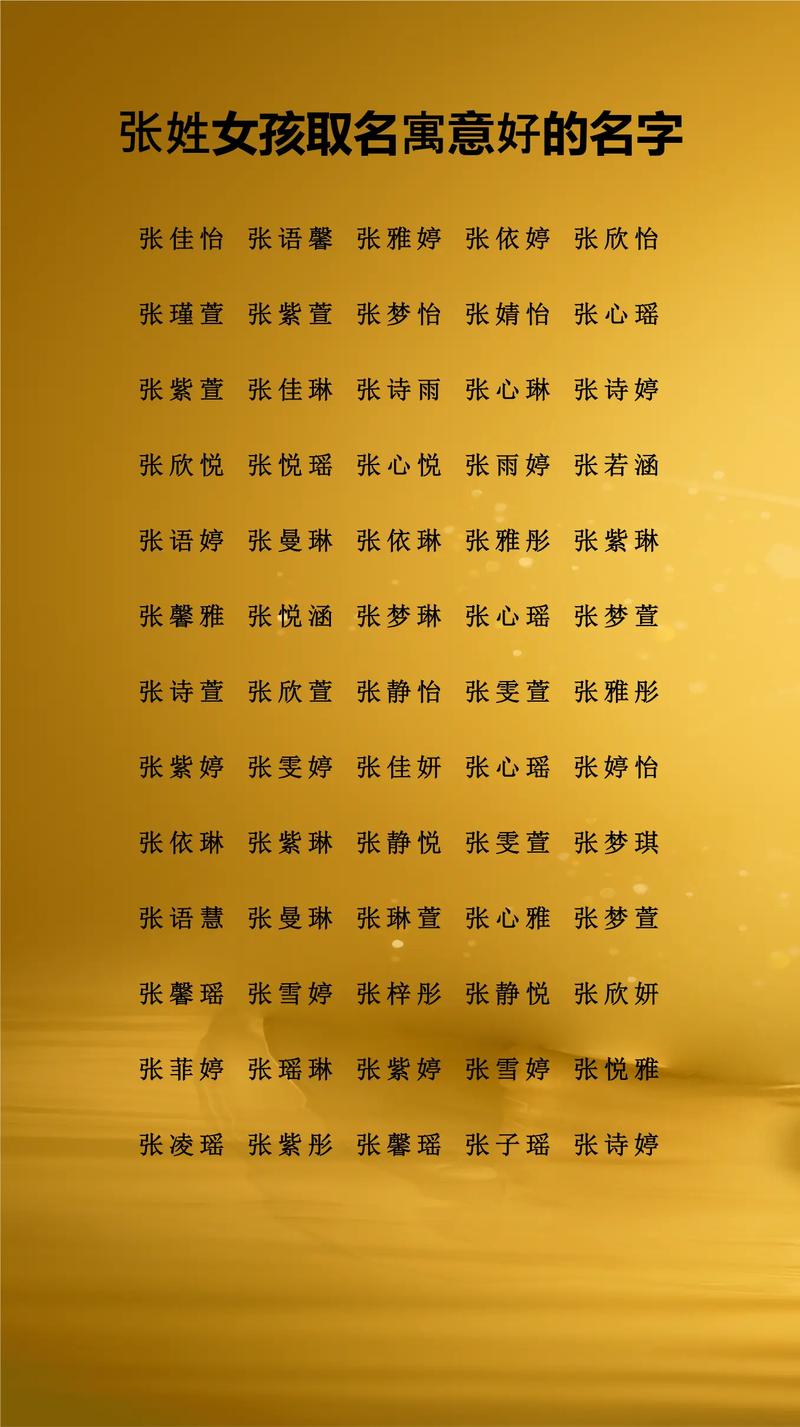张嘉煜这个名字有什么忒别的含义和寓意吗？