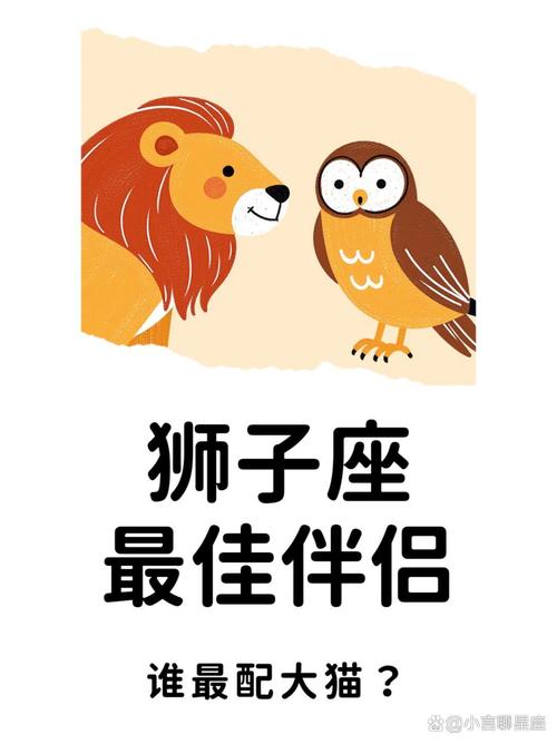 狮子座和狮子座谈恋爱会有怎样的火花碰撞和共同点呢？