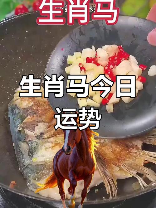 2020年属马女性财运如何？运势怎样？
