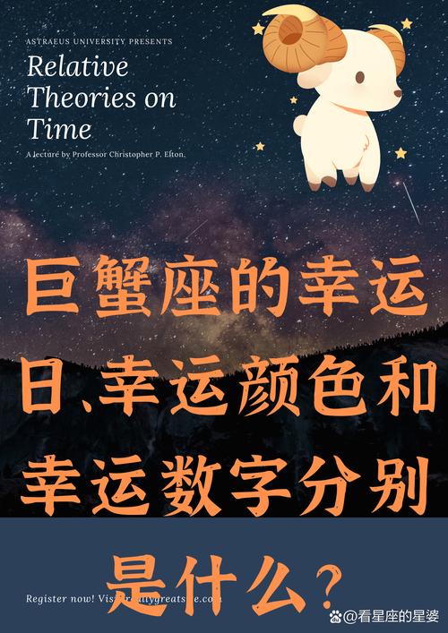 巨蟹座的幸运颜色究竟是什么呢？这个神秘色彩又代表着怎样的幸运？