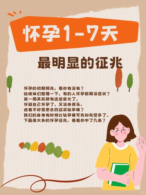孕妇怀孕期间梦见捡到大量玩具，这是什么征兆或含义呢？