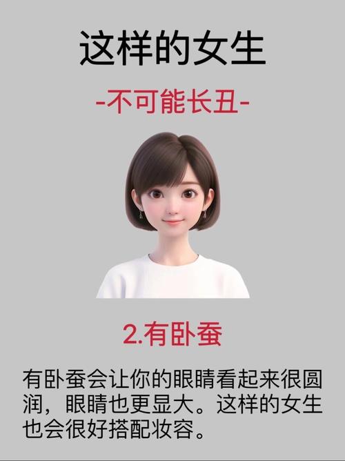 五官太小面相的人性格特点有哪些？