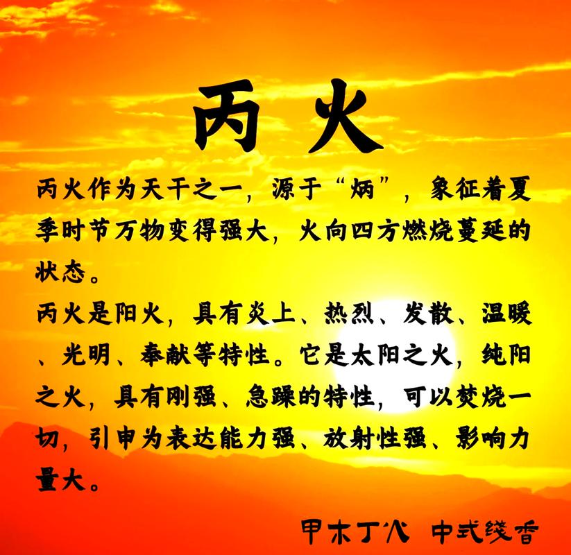 梦见火花四溅预示着什么？是吉是凶？