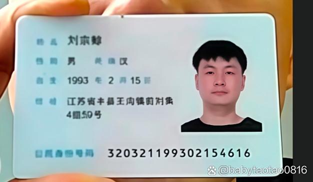 8月7日生日的人，双重间谍身份，是真是假？