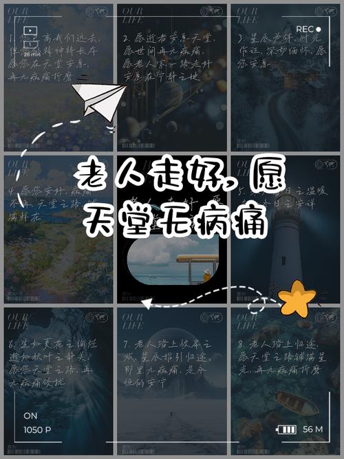 梦到老人即将离世却奇迹般未亡，这预示着什么？我为何会因此哭泣？