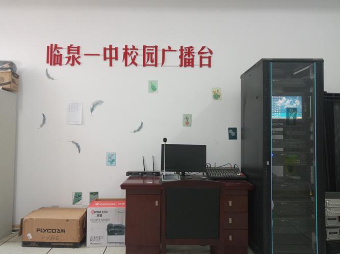 校园广播站取什么名字既能体现高级感又适合校园氛围？