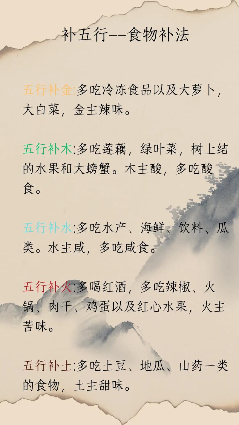 九月份出生的人五行缺什么有哪些补救方法？