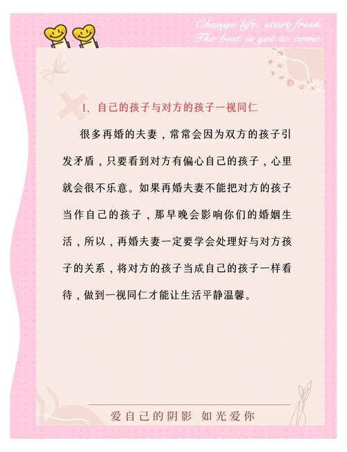 梦见老公娶了二房，这是不是预示着什么好事发生呢？