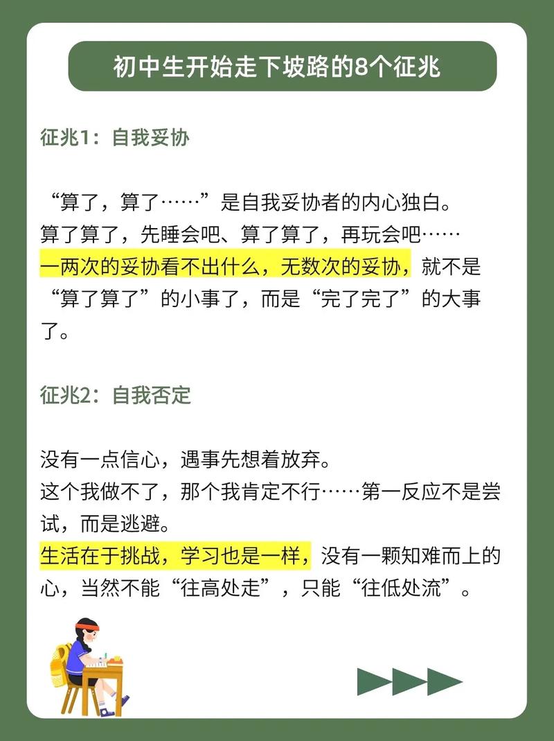 梦见走下坡路顺畅是什么征兆？预示着什么好事发生？