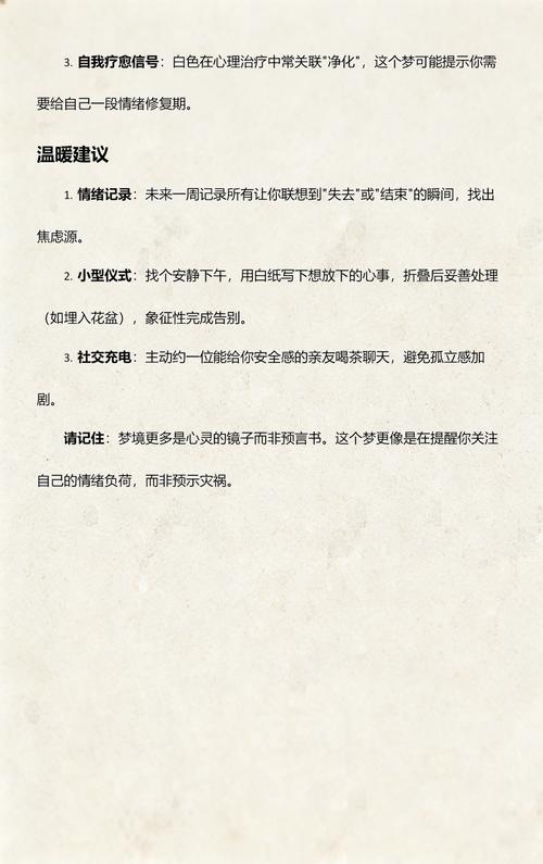 孕妇梦见很多布匹，这代表什么含义？