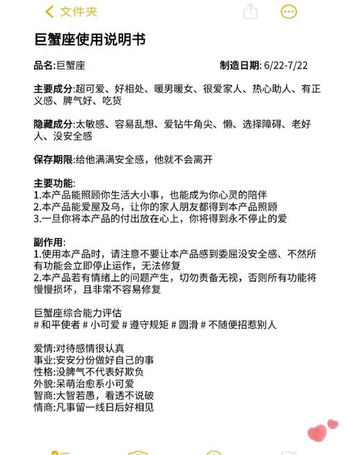 巨蟹座如何找到蕞适合自己的恋爱方式？